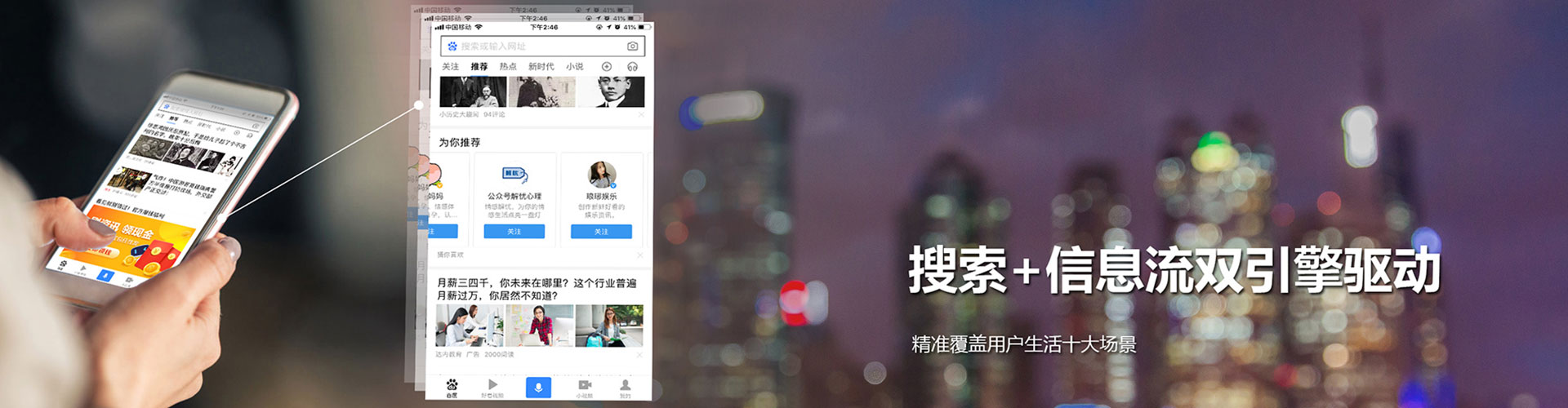 清河门百度竞价推广