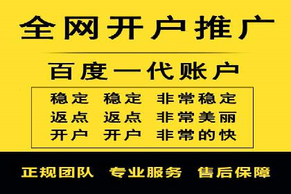 推广策略对开户费用影响的实际案例