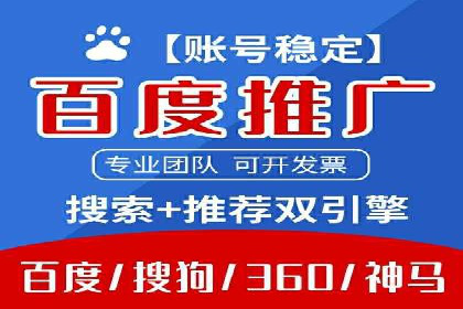 SEM竞价开户策略：案例解析与优化